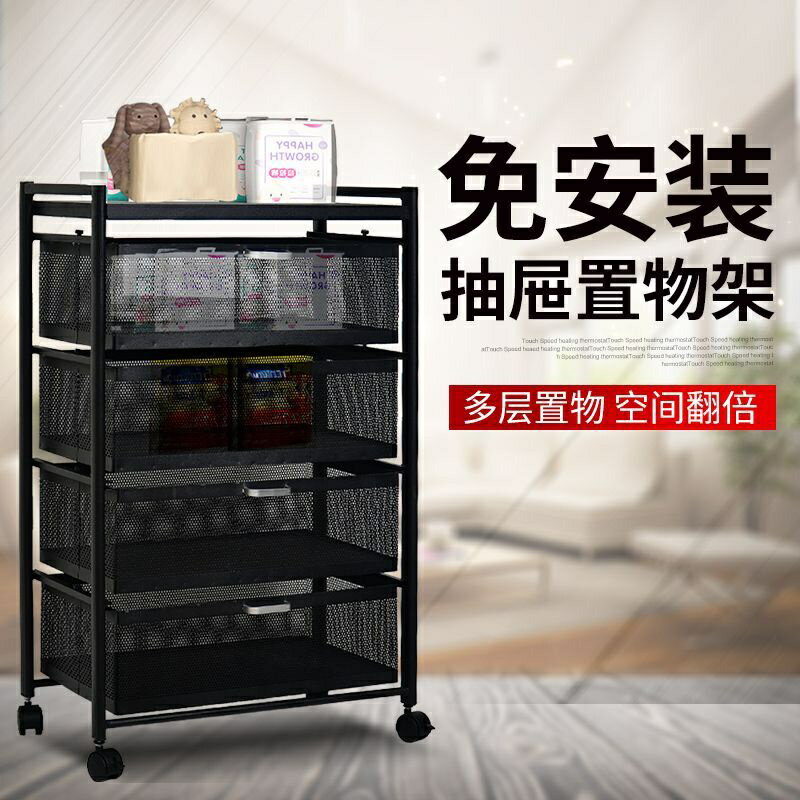 新款帶輪熱賣廚房蔬菜收納置物架用品家用三四五層架鍋具零食收納儲物架儲物櫃多層 置物架 收納架 儲物架 落地架 多層架