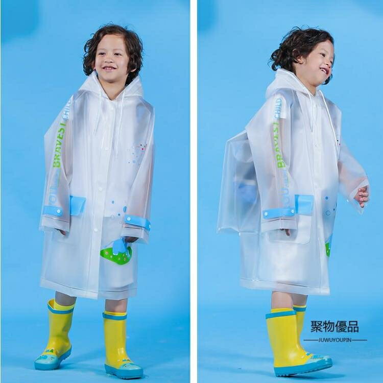 兒童雨衣男童女童小學生幼稚園寶寶防水套裝大童上學全身背包雨披【聚物優品】