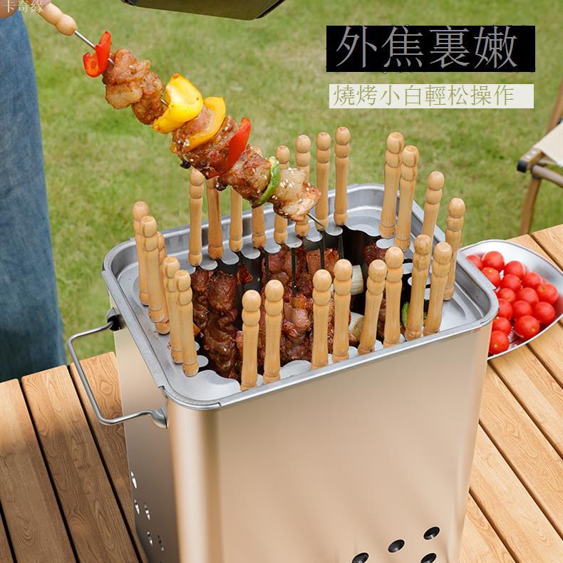 360度吊爐不銹鋼烤架無煙圍爐燒烤桶戶外木炭烤肉多功能燒烤爐架