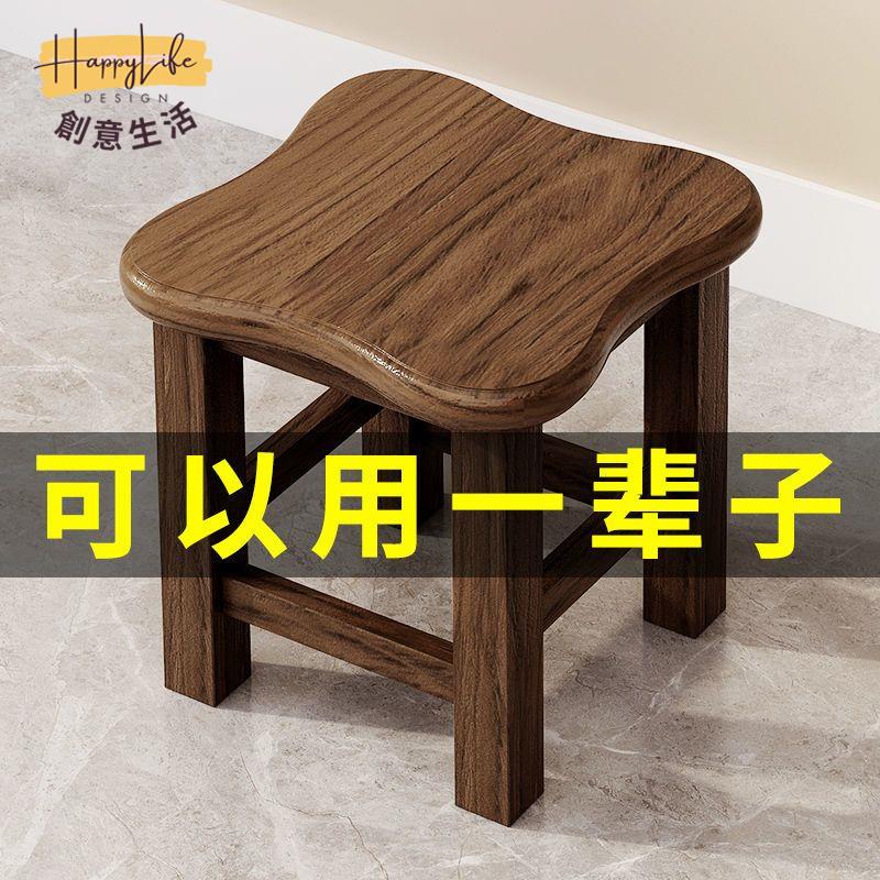 工廠現貨 免運 新店開業 換鞋凳 鞋凳 穿鞋椅 實木小凳子家用客廳小板凳茶幾小木凳矮方凳桐木凳子創意兒童椅子開立發票 全館折扣 蛇年特價