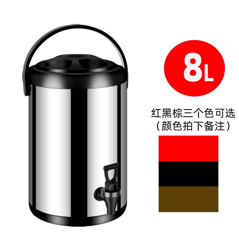 奶茶桶/豆漿桶 不鏽鋼奶茶桶商用保溫桶10升12L飲料豆漿桶304雙層茶桶奶茶店專用『XY34251』