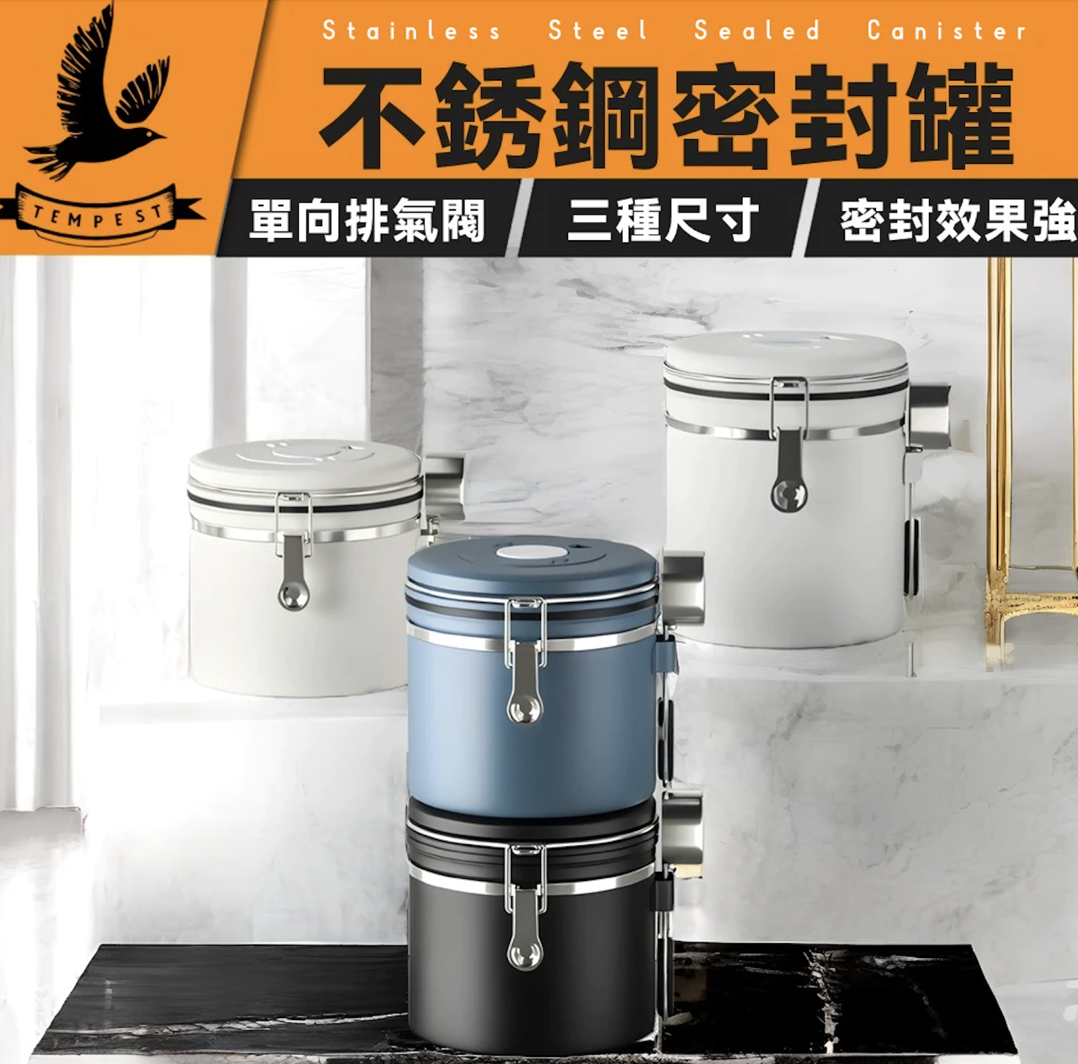 【送量勺】咖啡豆密封罐 不鏽鋼咖啡豆密封罐 密封罐 真空密封罐 咖啡密封罐奶 粉密封罐 奶粉密封罐 茶叶密封罐 單向排氣