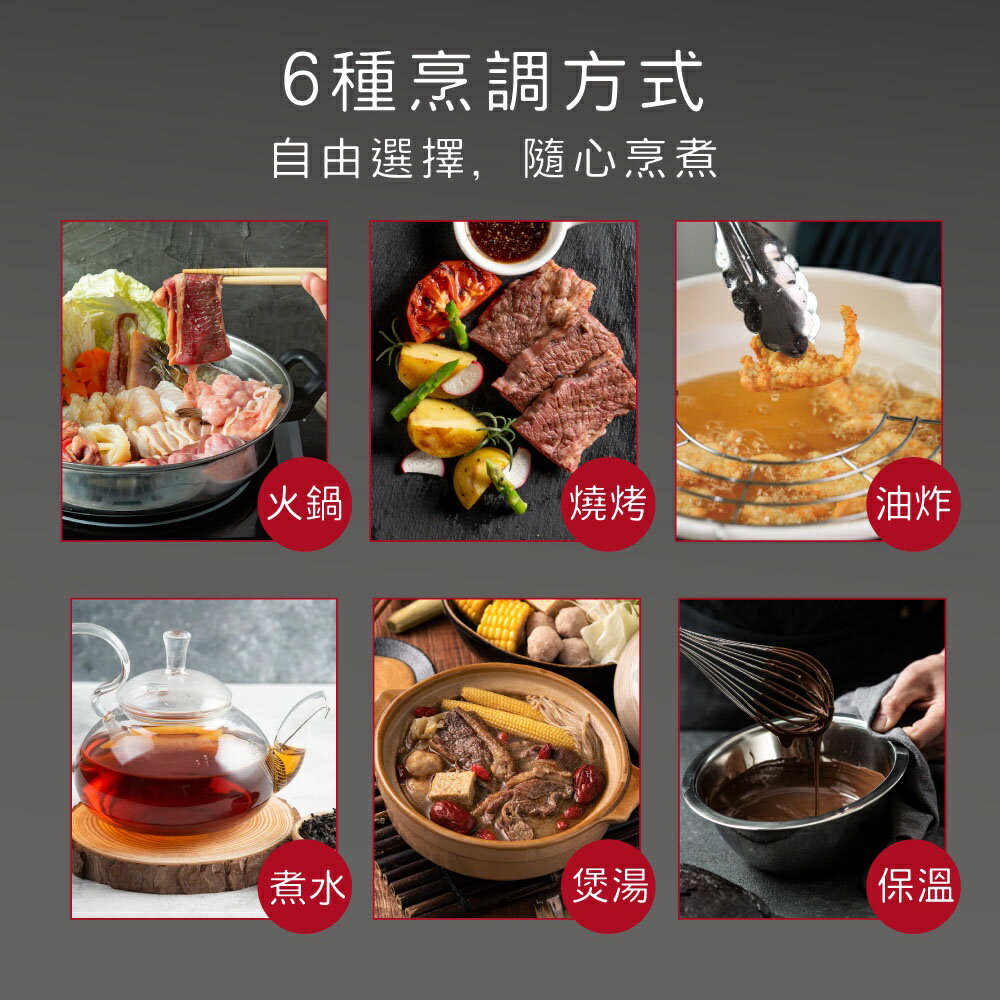 【KINYO】萬用觸控電陶爐(ECH) 1300W 九段功率 過熱保護 超溫斷電 | 火鍋 油炸 煲湯 煮水 【領券折50】 3