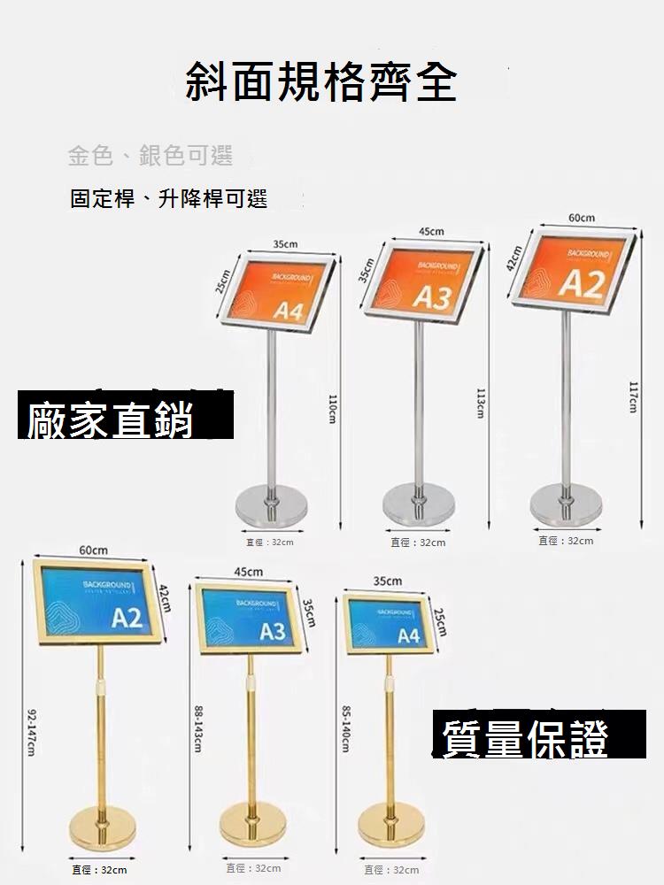 A2A3A4廣告牌展示牌戶外不銹鋼立式商場指示牌地鐵指示牌支援定製