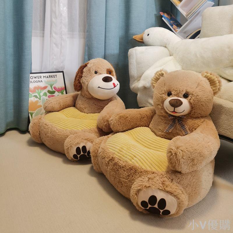 小V 小熊沙發兒童小椅懶人卡通動物座椅女孩公主閱讀角區可愛榻榻米