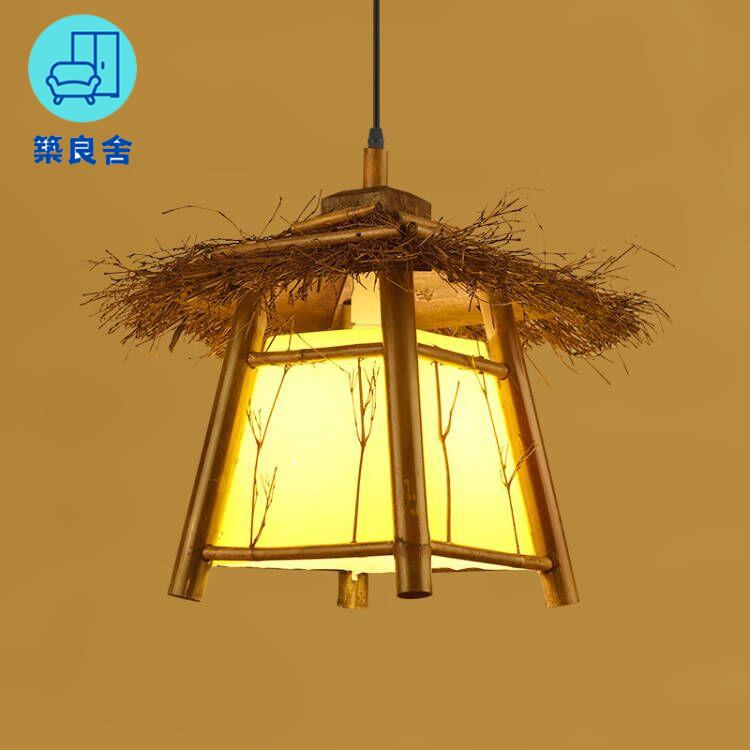 工廠直銷 戶外壁燈 庭院燈 陽臺燈 防水燈 復古燈 燈具 東南亞竹編復古小房子吊燈中式仿古走廊陽臺涼亭民宿茶室竹藝燈具特惠/全館免運 特價出 開立發票 售後保障z211