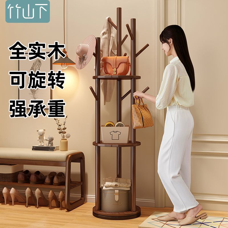 免運 開發票 衣帽架 落地衣架 竹山下掛衣架實木旋轉衣帽架落地床邊晚上放衣服神器家用臥室衣架