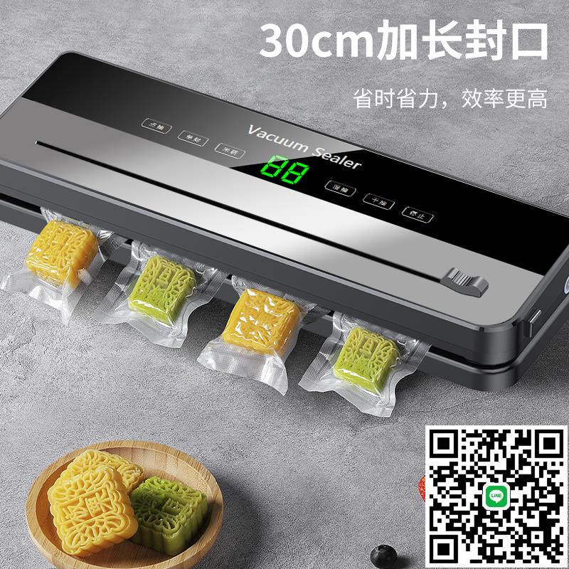 德國全自動抽真空封口機小型家商用食品包裝壓縮保鮮密封幹濕兩用