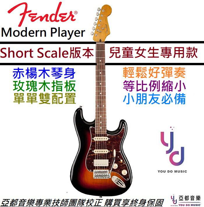 igAڡjKB ؤdt/רOT Fender Modern Player qNL  h ൣ NL 1