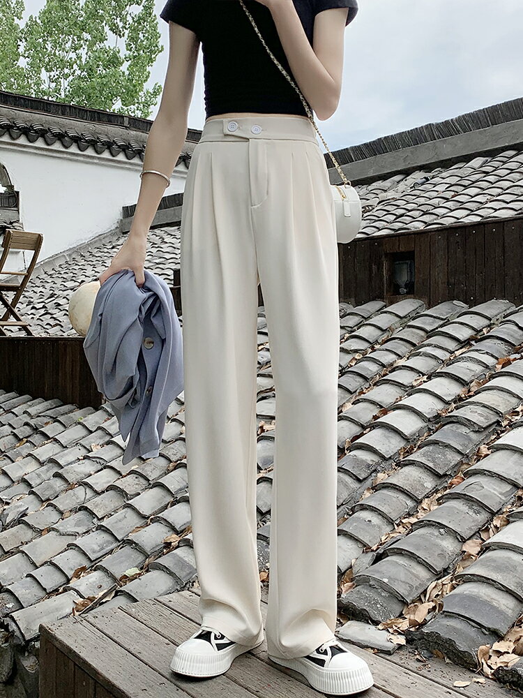 白色闊腿褲子女夏季薄款高腰垂感直筒冰絲休閑小個子西裝褲高級感