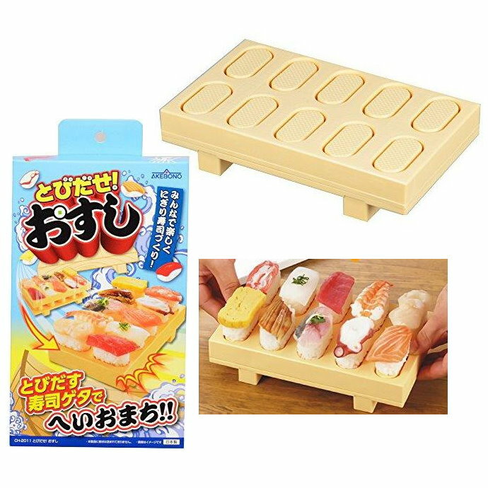 asdfkitty*日本製 握壽司模型組-一次做10個.輕鬆快速上菜.可做軍艦壽司