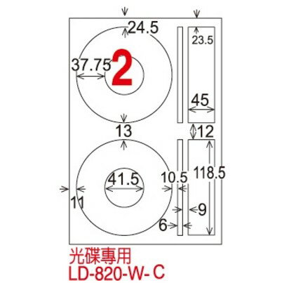 龍德 LD-820-W-C 三用電腦標籤 A4-2格 白色 (20張/包) 光碟專用