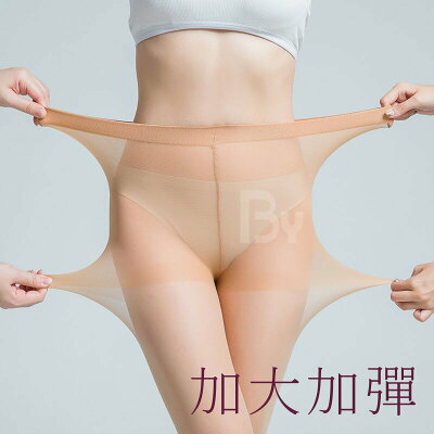 15D加大絲襪 XXL DG-A9103 【ONEDER旺達】