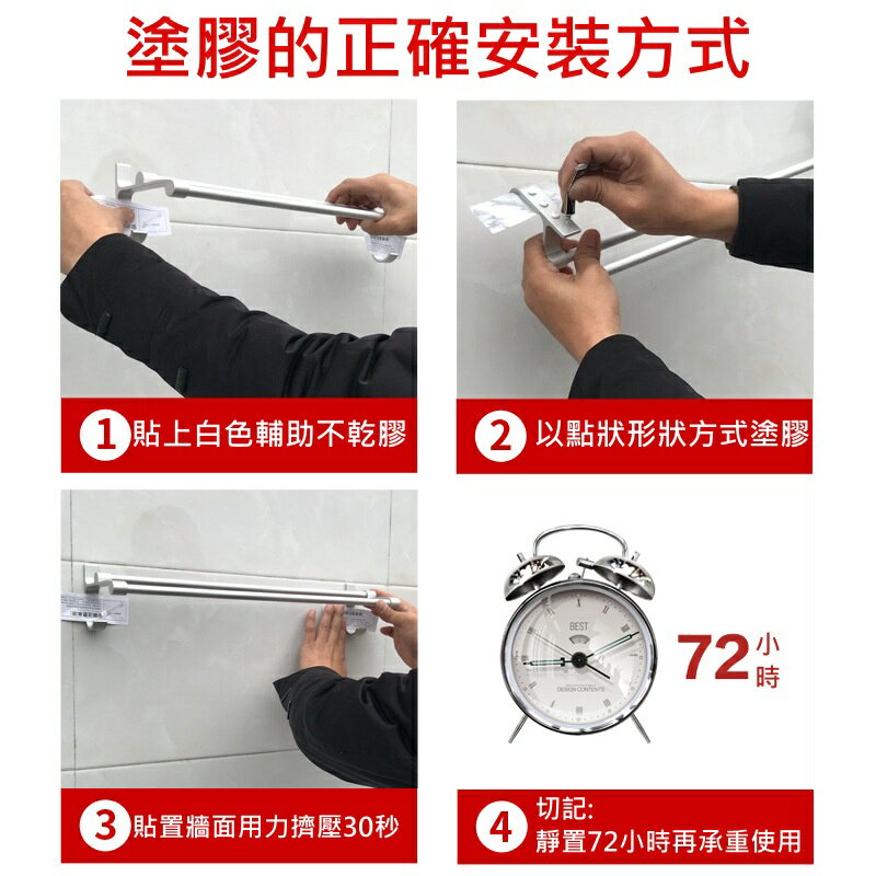 【iWork花屋】台灣現貨 廚房 收納 置物架 廚房 浴室收納 免打孔 四方籃 收納架 刀架 筷筒 鍋蓋架 無痕貼收納架 7