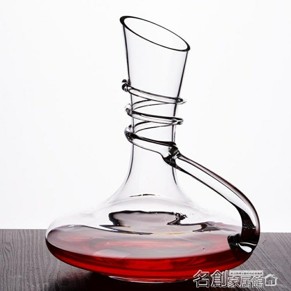 醒酒器 水晶玻璃快速紅酒醒酒器分酒器歐式個性創意葡萄酒分酒壺家用套裝 名創家居館DF