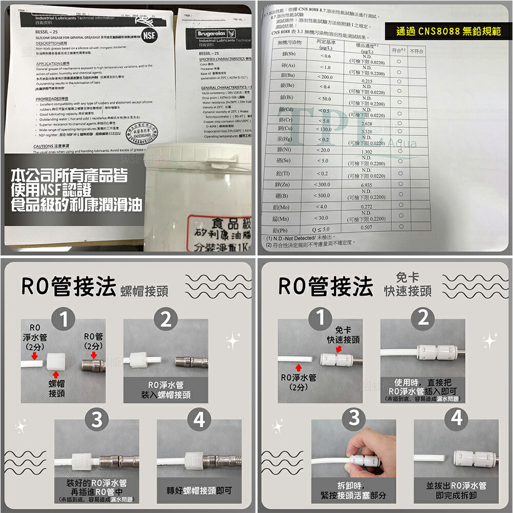 304不鏽鋼【廚房水龍頭(三用)】LF無鉛認證 6
