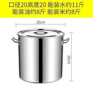 不鏽鋼湯桶 湯鍋 儲水桶 304不鏽鋼湯桶加厚商用圓桶帶蓋大容量家用水桶油桶鹵水鍋大湯鍋『KLG0550』