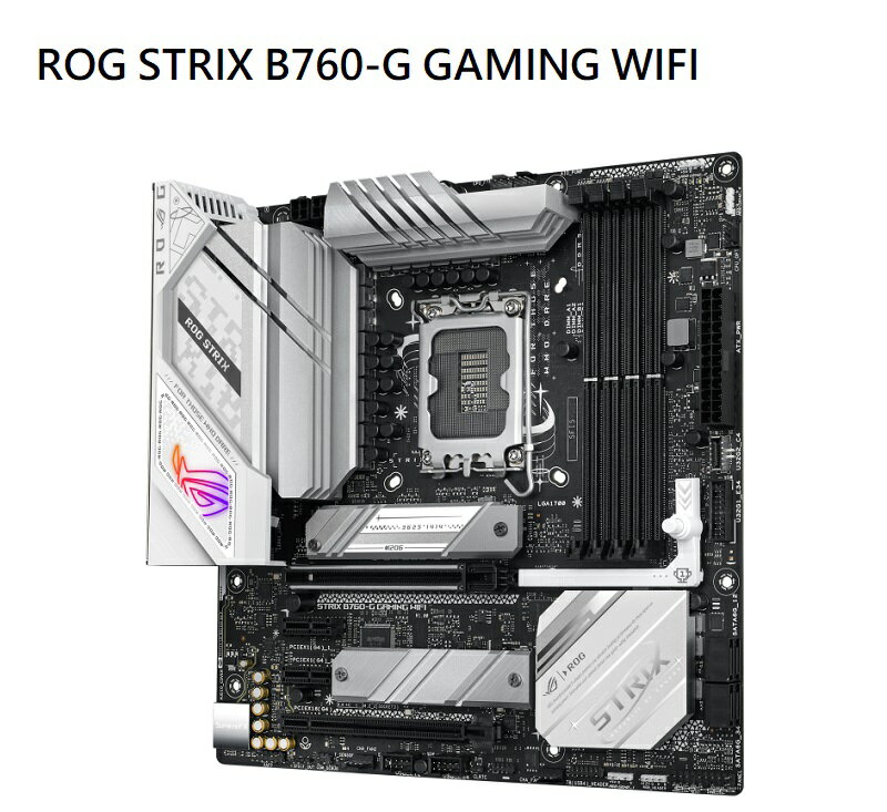 米特3C數位–ASUS 華碩 ROG STRIX B760-G GAMING WIFI 主機板