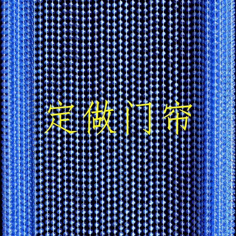 定做亞克力珠簾藍色仿水晶圓珠門簾隔斷裝飾簾門店飯店家用蚊蠅簾
