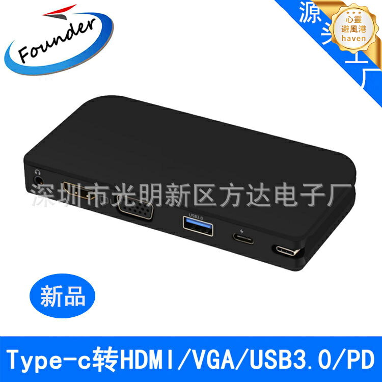 【Type-C擴充套件塢】轉換器 Hub集線器 蘋果電腦 MacBook 筆電配件 HDMI轉接 VGA轉接 4K高畫質 多介面擴充 隨插即用 辦公必備