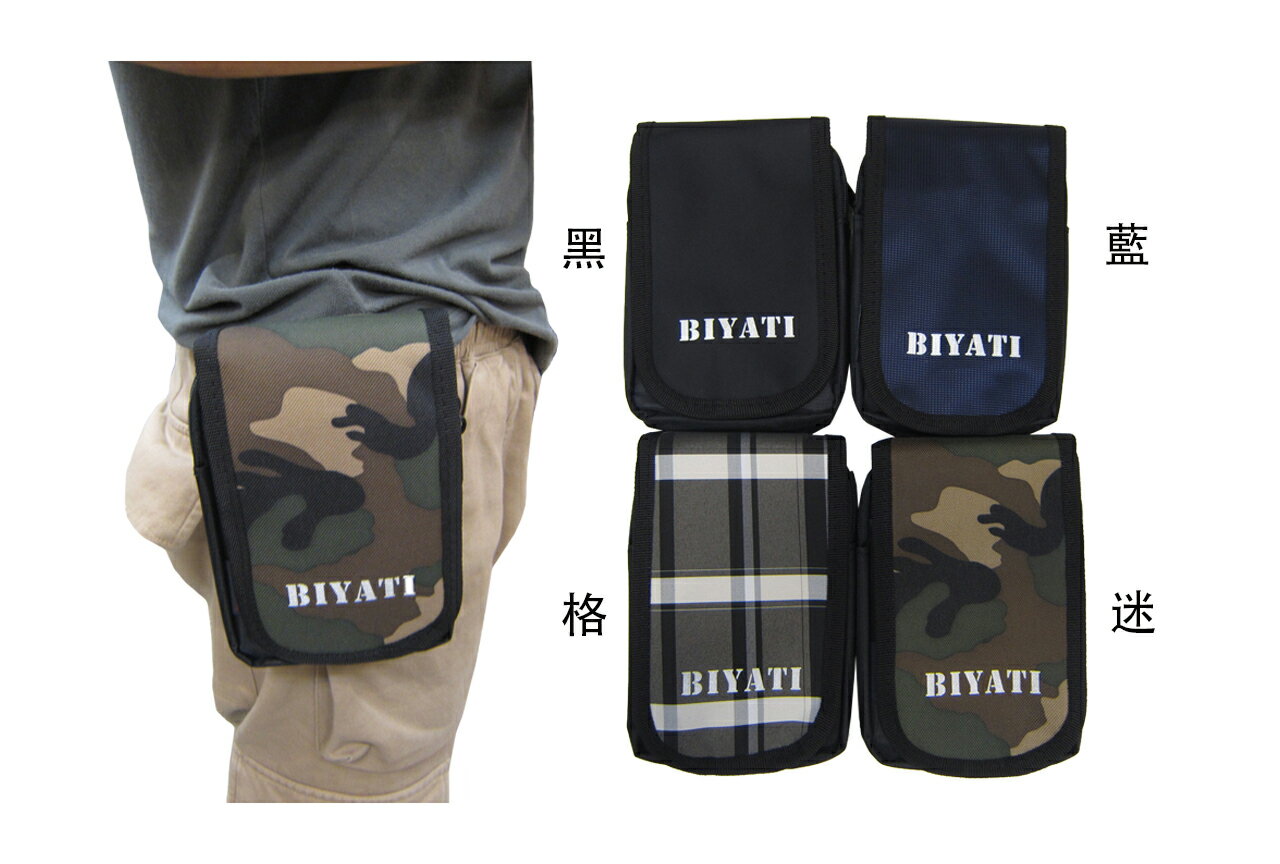 ~雪黛屋~BIYATI 腰包外掛式二層主袋可5.5寸機防水尼龍布材質台灣製造B#1769A