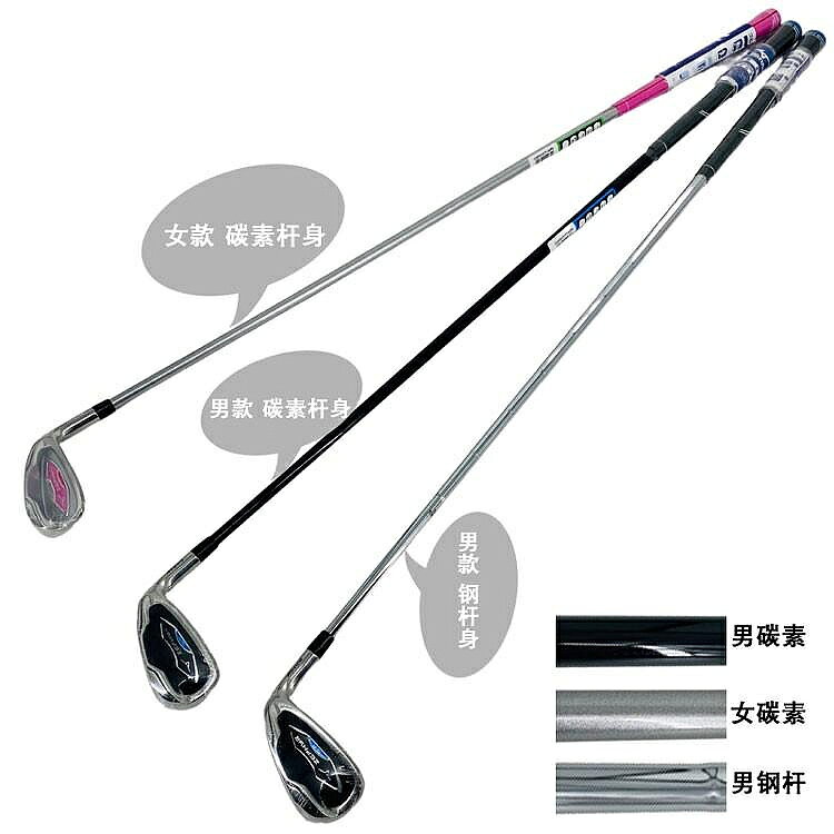 高爾夫球桿 男士 高爾夫球桿 MIZUNO Zephyr 美津濃 7號鐵 女士練習桿 中鐵桿