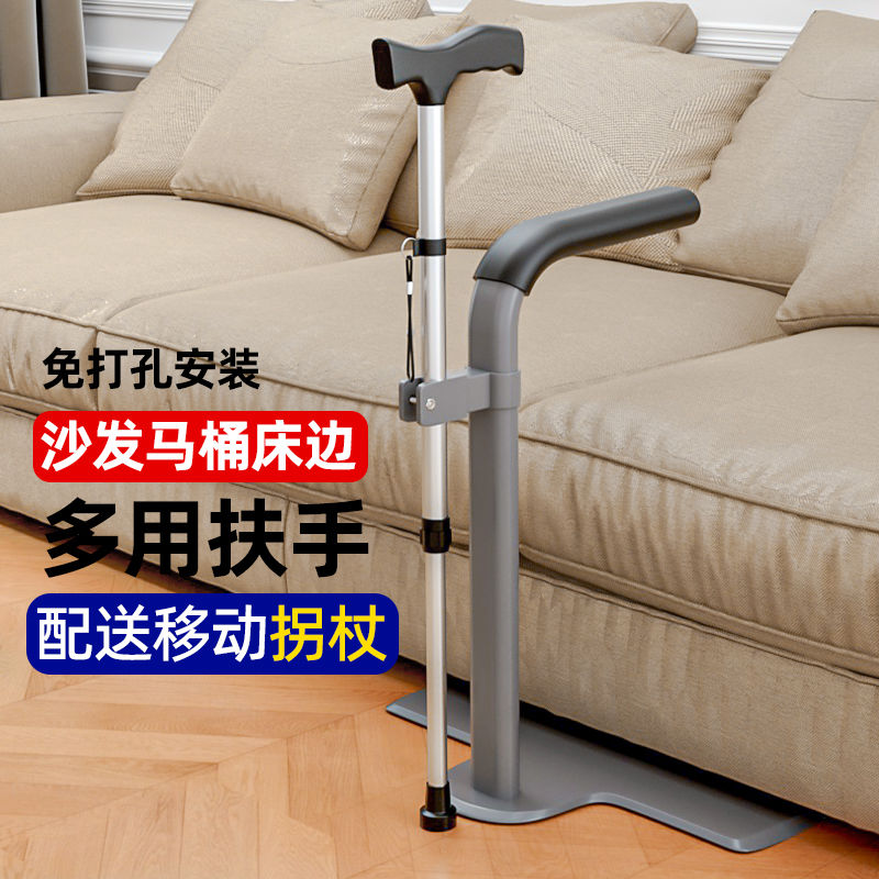 公司貨附發票 最低價 床邊扶手 沙發欄桿老人起身輔助器衛生間安全防滑馬桶坐便移動柺杖 快速出貨