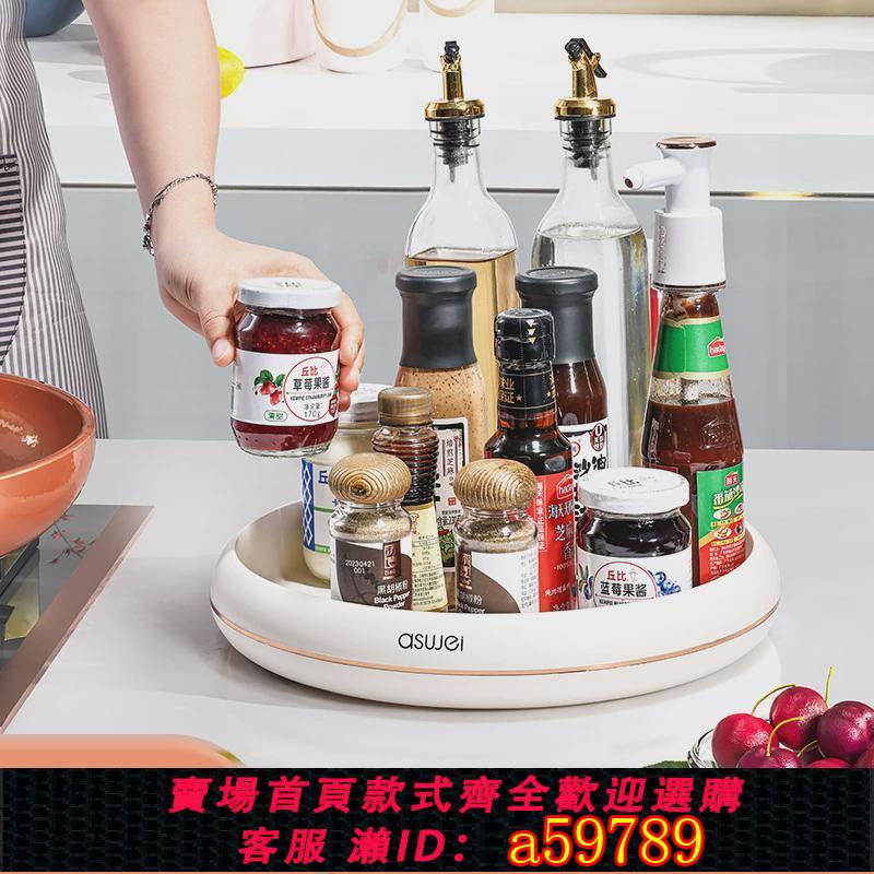 【臺灣公司 可打統編】旋轉調料置物架廚房臺面多功能鹽醬油瓶罐調味料收納用品家用大全