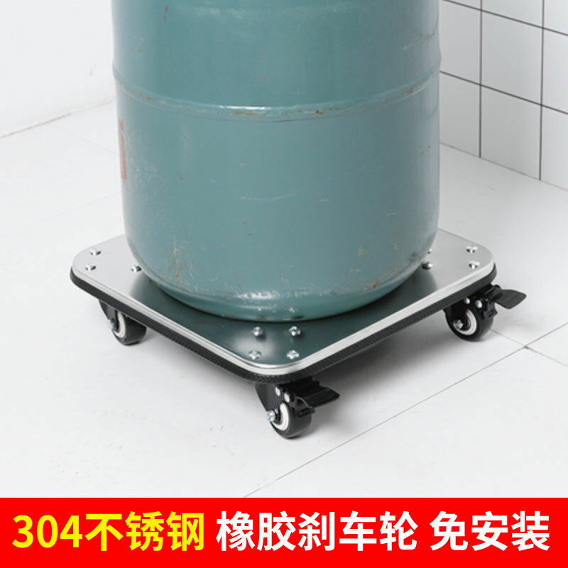 不銹鋼煤氣罐架託盤煤氣瓶移動託盤煤氣瓶架底座支架託廚房置物架
