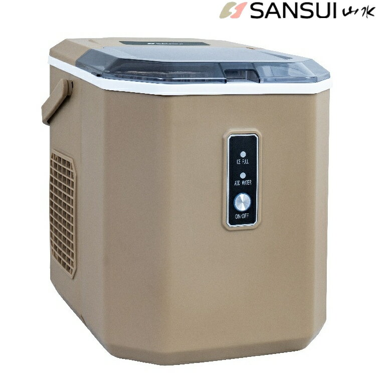 SANSUI 山水 微電腦自動子彈製冰機 S1-M6D 沙色