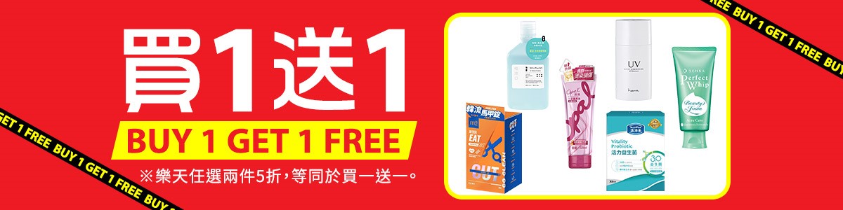 屈臣氏Watsons