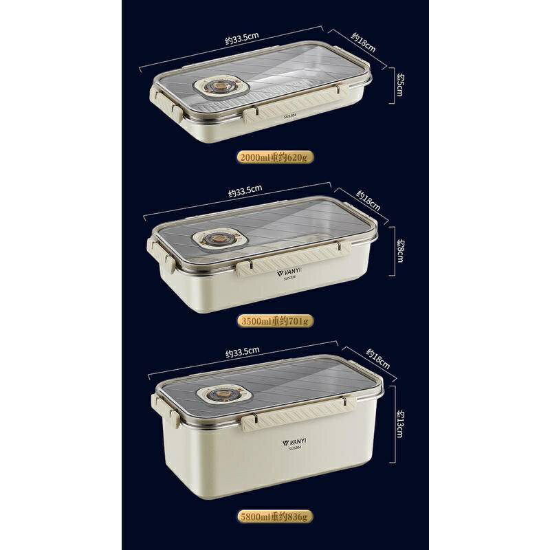 ISONA 時間標記 方形304保鮮盒 不銹鋼保鮮盒 便當盒 不銹鋼保鮮盒 不銹鋼便當盒 不銹鋼保鮮盒 不銹鋼便當盒 6
