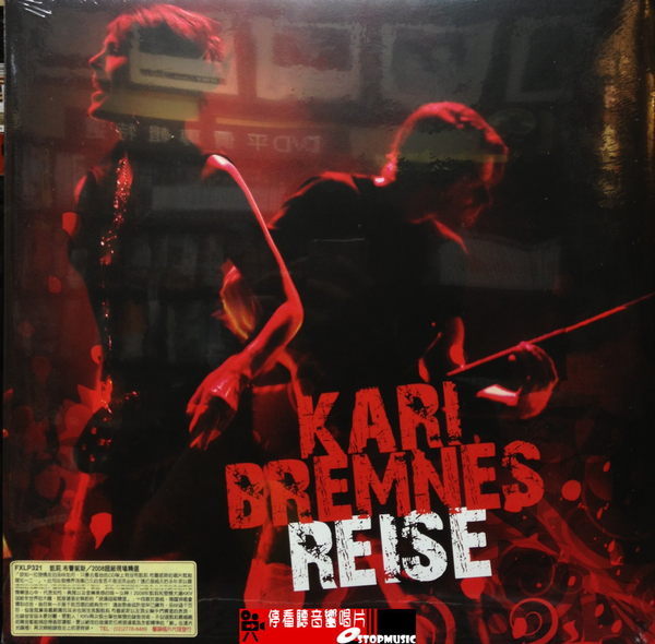 【停看聽音響唱片】【黑膠LP】凱莉．布蕾妮斯：2008超級現場精選