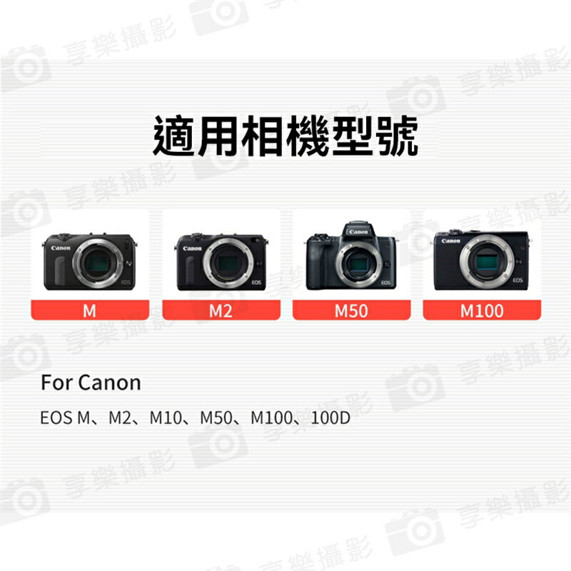 [享樂攝影]【Kingma Type-C to LP-E12 假電池】LPE12 適用Canon EOSM M2 M10 M50 M100 100D 9