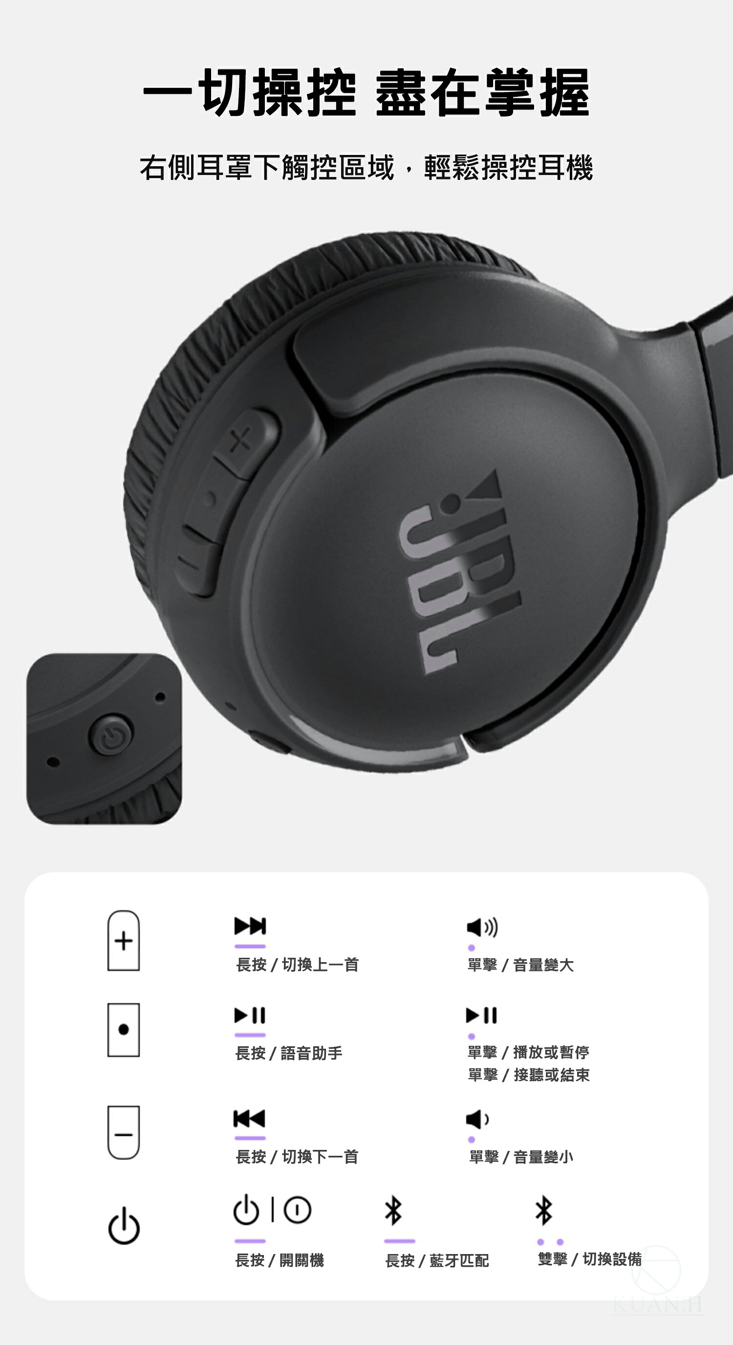 JBL Tune 520BT 頭戴式耳罩耳機 耳罩式藍芽無線耳機 藍牙耳罩 長續航 快速充電 重低音 免持通話 方便收納｜領券最高折$220 7