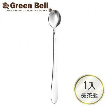 【GREEN BELL綠貝】304不鏽鋼餐具-長茶匙 GB-179