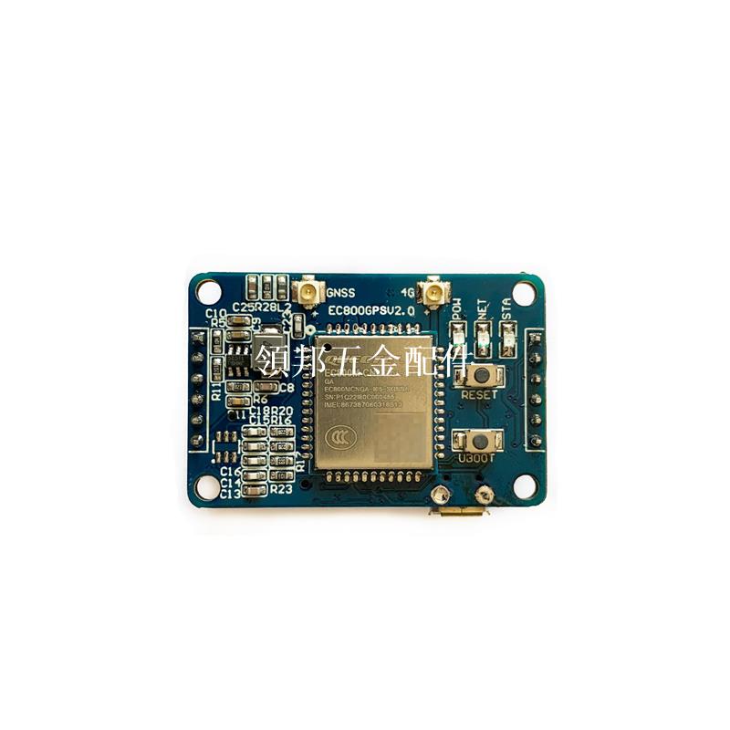 4G模組EC800N EC800G EC800M帶GPS定位CAT1開發板MQTT物聯網STM32[領邦五金配件]