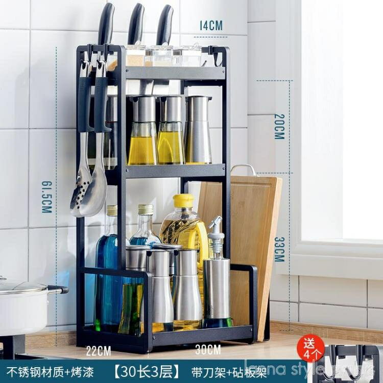 黑色廚房置物架不銹鋼調味料架用品檯面刀架多層油鹽醬醋收納架子