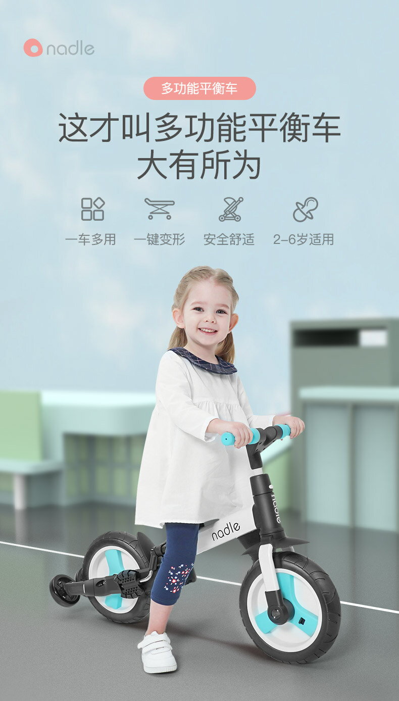 納豆嬰幼兒童平衡車1一3一6歲自行車二合一寶寶2男女小孩滑行步車 8