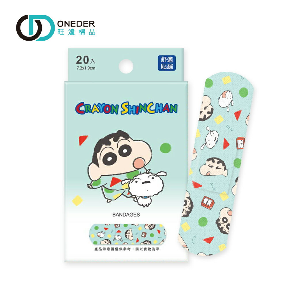 蠟筆小新 OK繃 (20入) OK貼繃 卡通貼繃 受傷貼繃【旺達棉品】SC-OK01