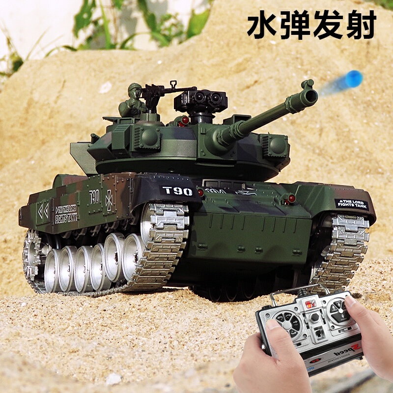 遙控車 遙控玩具 電動玩具 遙控模型 遙控坦克戰車可發射超大號仿真金屬履帶合金電動玩具車上海童心 全館免運