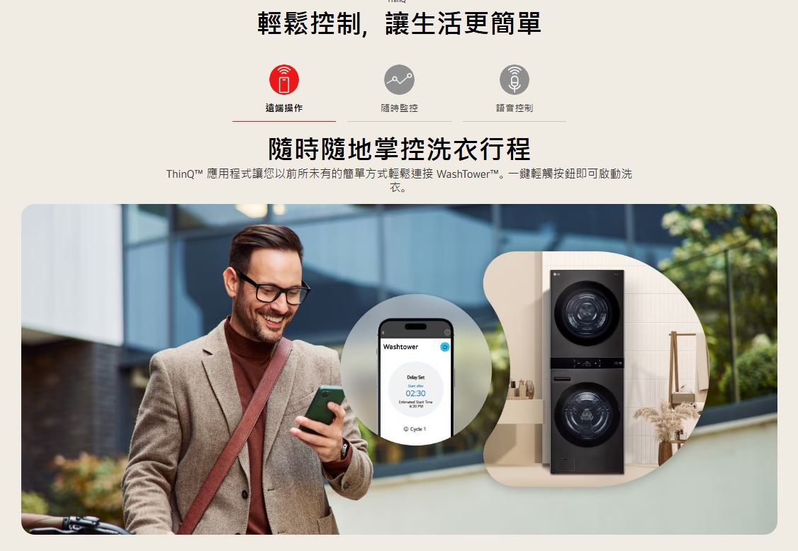 【LG】洗22公斤+乾20公斤 WashTower™ AI 智控洗乾衣機第二代 熱泵除濕 星辰銀 WD-S2220VM 9