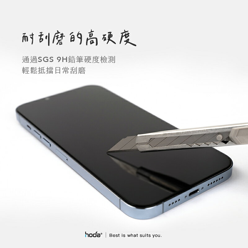 hoda 0.33mm 9H 玻璃貼 保護貼 強化玻璃貼 附 無塵艙 適用 iphone 14 plus pro max 3 hoda 0.33mm 9H 玻璃貼 保護貼 強化玻璃貼 附 無塵艙 適用 iphone 14 plus pro max 3