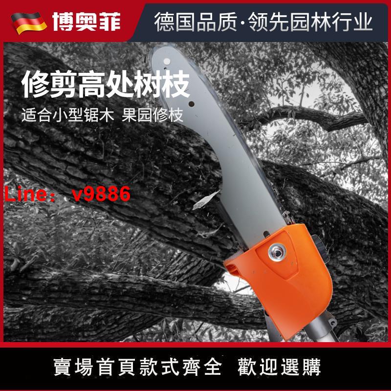 【臺灣公司 超低價】高枝剪高枝鋸伸縮高空修枝剪摘果剪綠化剪果樹鋸樹枝剪刀園林工具