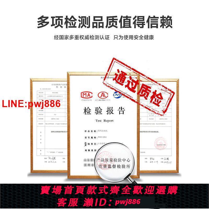 {台灣公司 可開發票}新款超聲波洗碗機商用洗碗機餐廳用飯店食堂洗碗機全自動商用大型 4