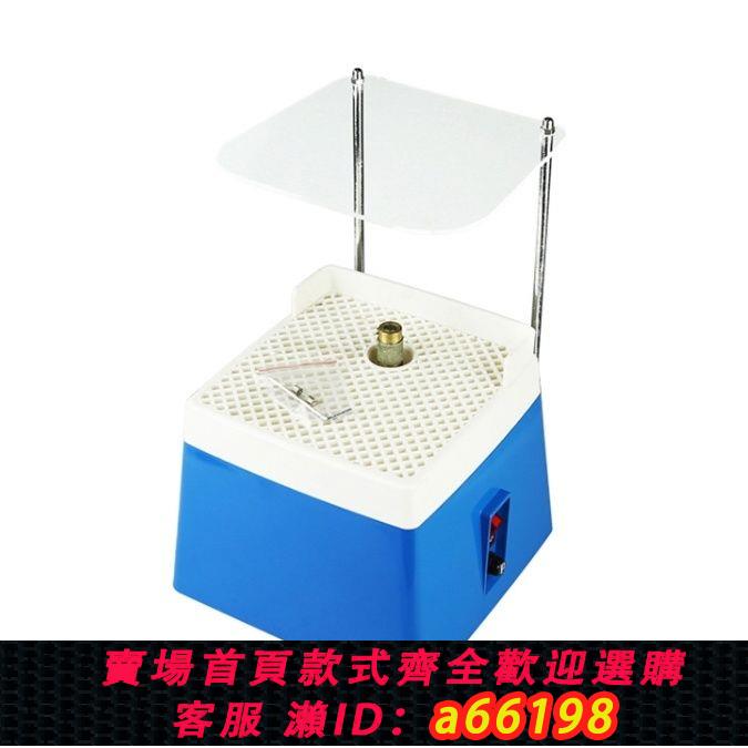 【臺灣公司 可開發票】220V藍色水磨機 家用工具自動上水研磨 電動防塵磨邊機電動工具