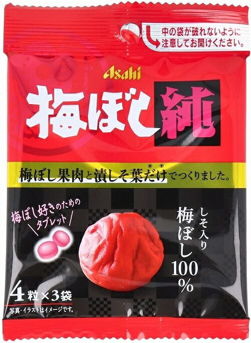 【江戶物語】(特價) 朝日 Asahi 純梅錠 4粒x3袋 無添加 梅錠糖 梅錠 梅糖 梅粒 硬糖 日本必買 日本原裝