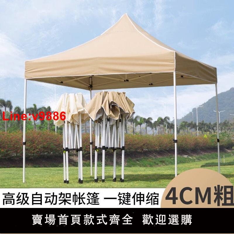 【臺灣公司 超低價】戶外集市擺攤網紅卡其色帳篷遮雨棚折疊伸縮式四腳傘防嗮遮陽雨篷