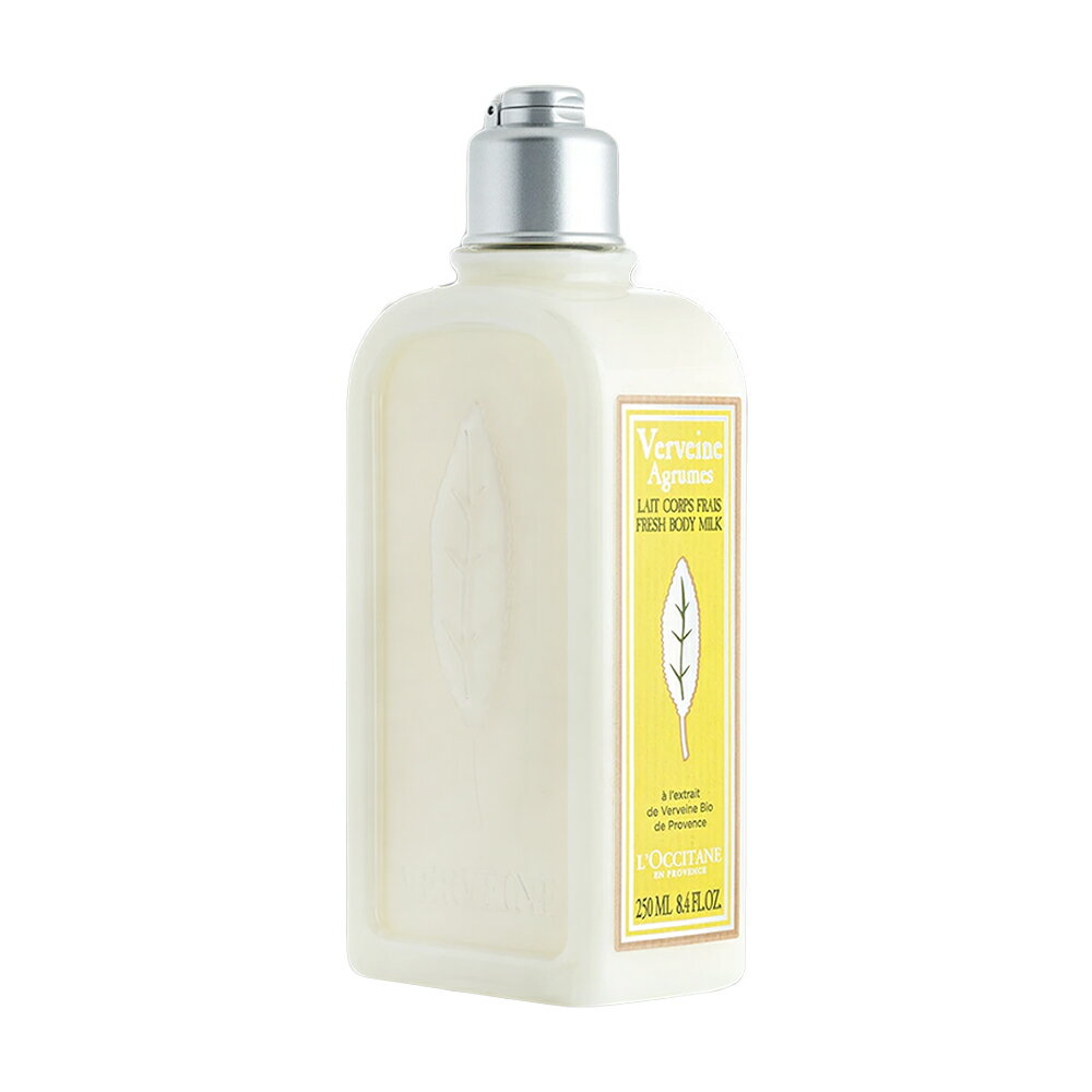 L'Occitane 歐舒丹 果漾馬鞭草爽膚乳 250ml 保濕 滋潤 附發票 【心心哈德】現貨 全館499超取免運｜全場下殺★滿額再享折扣