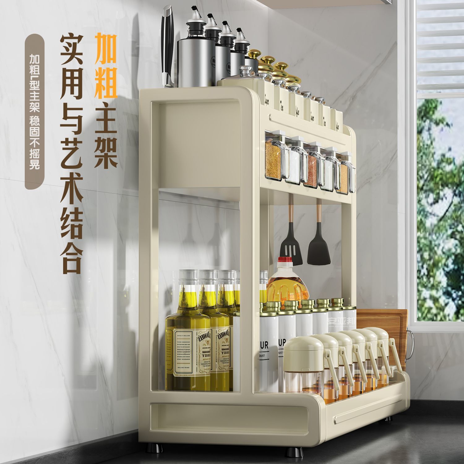 工廠現貨 免運 調味架 收納架 置物架 廚房檯面收納架 廚房調料架 奶白廚房調料置物架鹽調味品盒多功能刀架家用臺面多層收納架子特惠/可開發票 Z1019